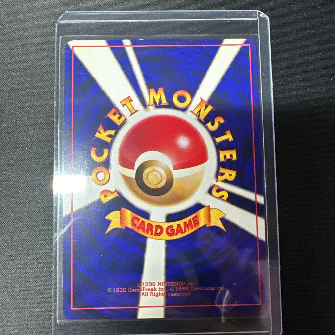 旧裏　ひかるミュウ_「コロコロコミック01年5月号」 おまけカード PROMO