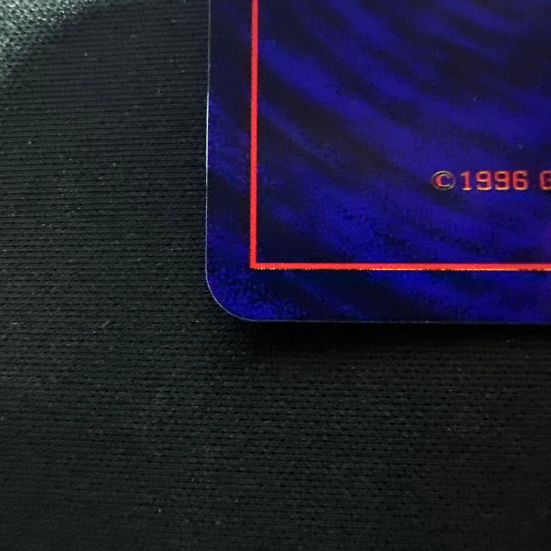 旧裏　ひかるミュウ_「コロコロコミック01年5月号」 おまけカード PROMO