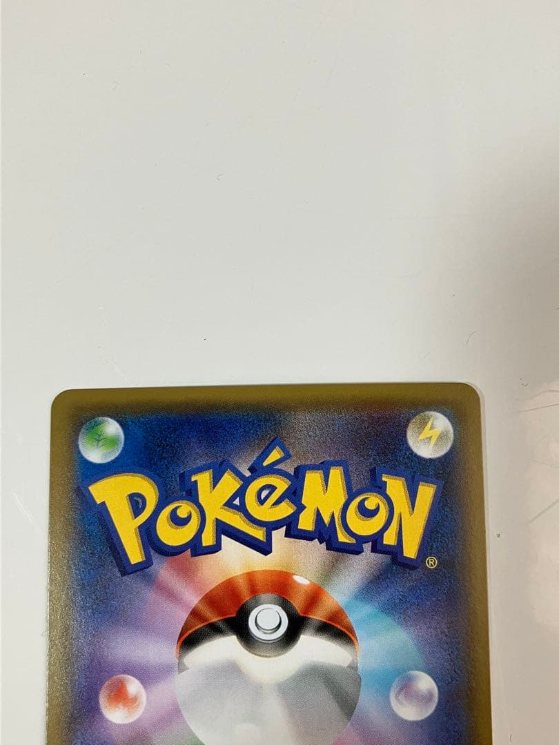 カメックス&ポッチャマGX SR SM11a （070/064）