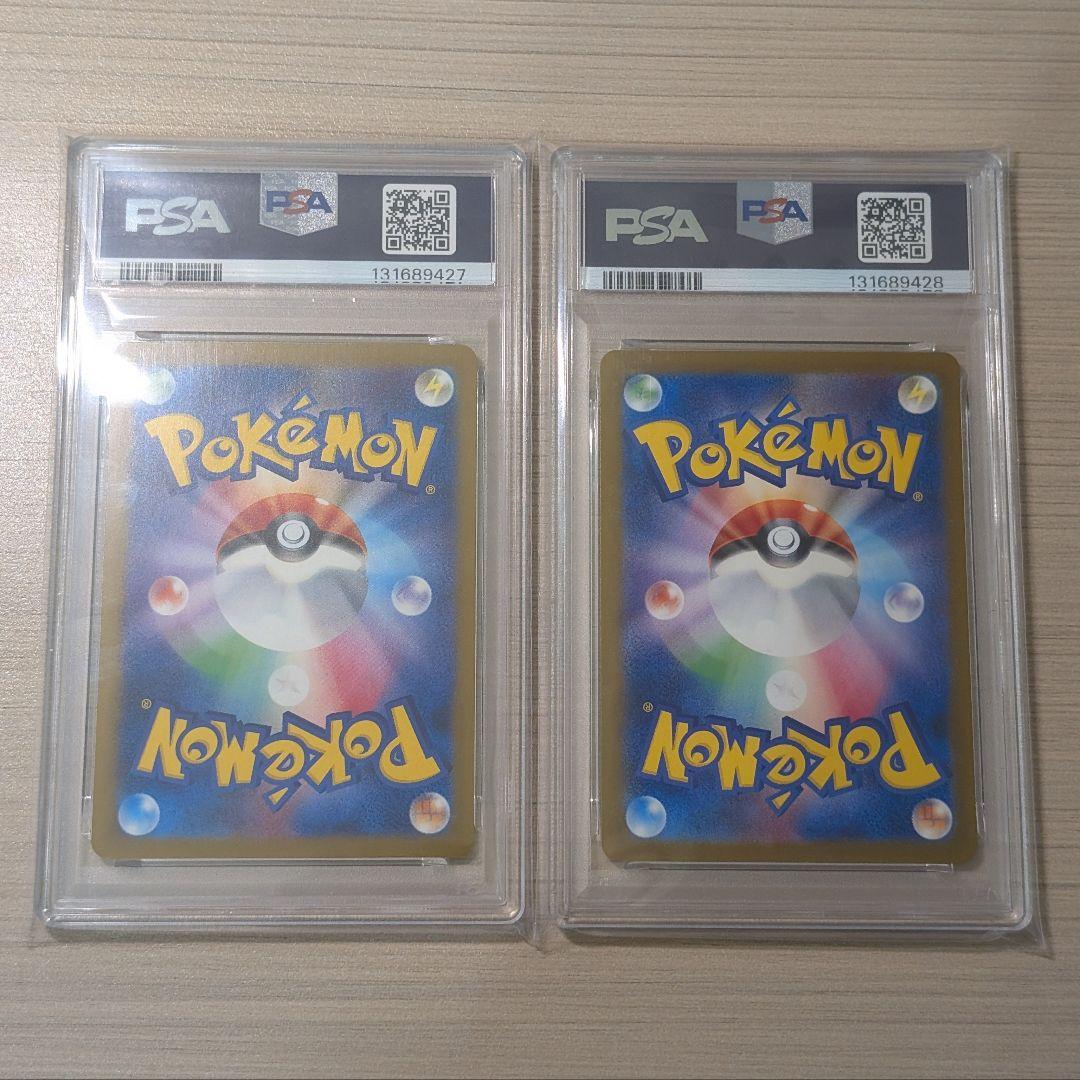 ロケット団のサカキ　BOSS ボス プロモ PSA10　2連番