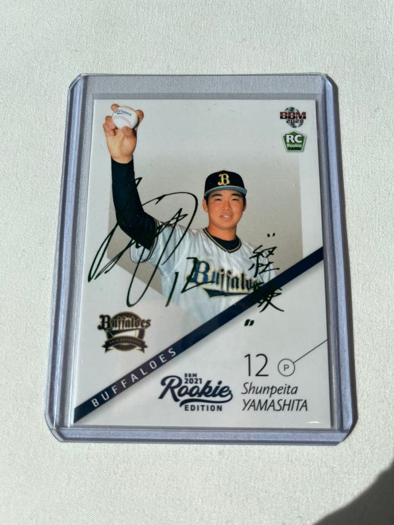 BBM 2021 山下舜平大 ルーキーエディション 50枚限定 緑箔サインカード