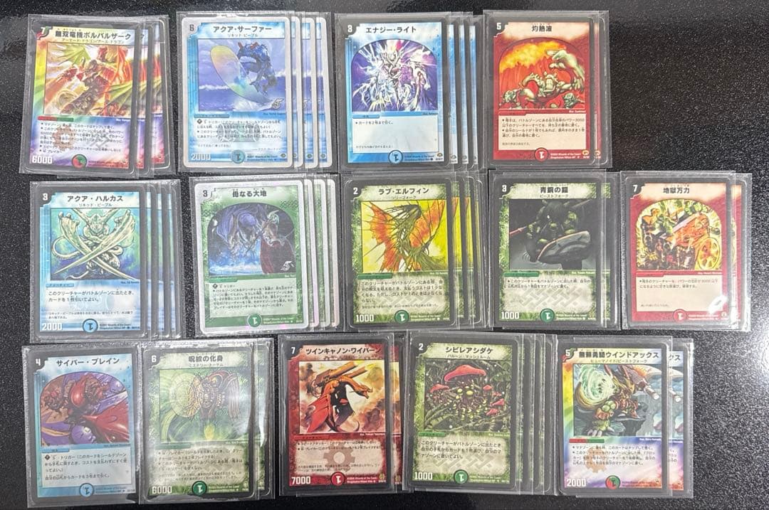 ボルバルブルー　旧枠統一　スリーブ付き