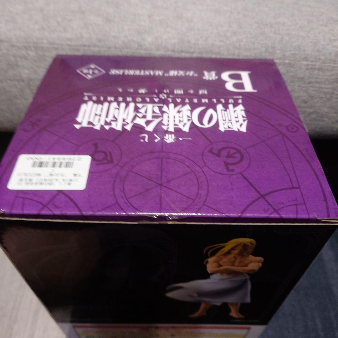 一番くじ　鋼の錬金術師　扉を開けし者たち　 A賞・B賞・D賞まとめ売り