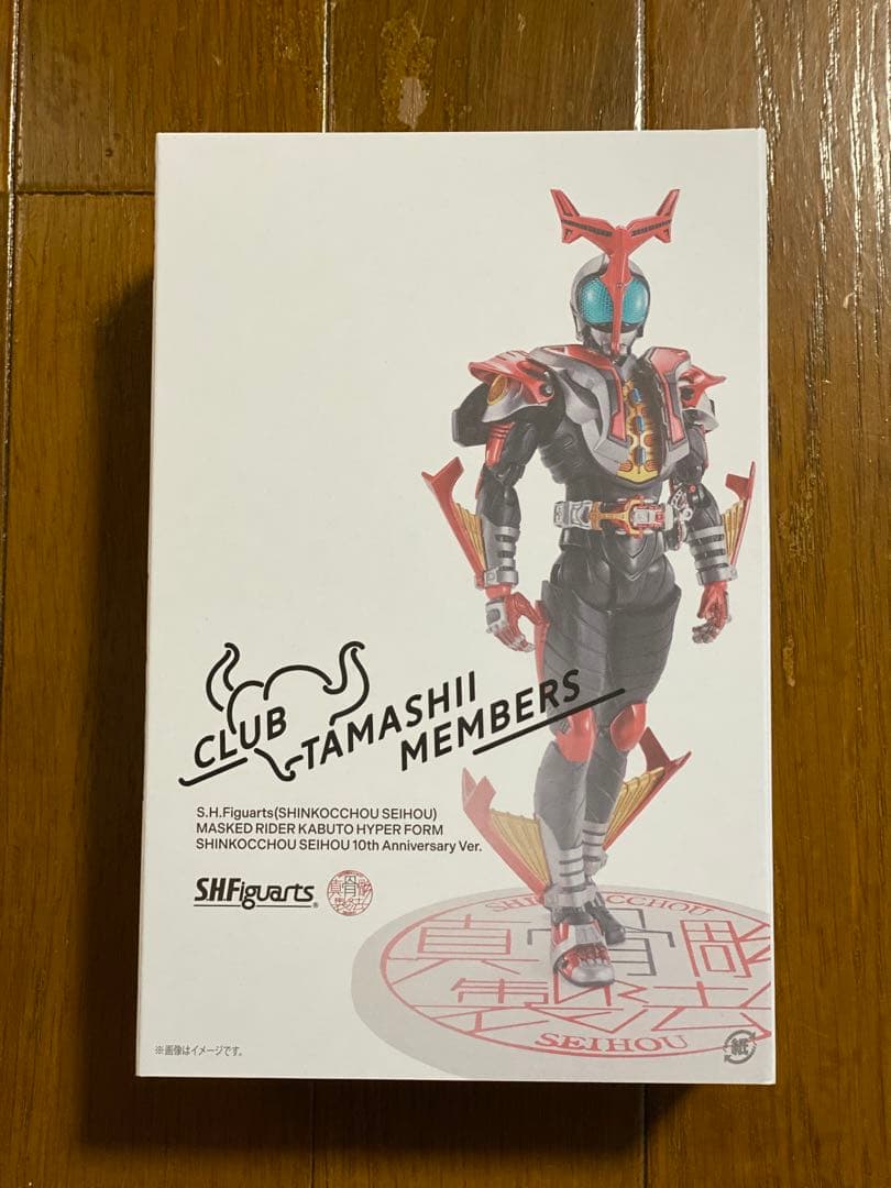 真骨彫製法 仮面ライダーカブト ハイパーフォーム 10周年再販版 バンダイ 真骨彫製法 仮面ライダーカブト 購入 ハイパーフォーム 10周年再販版