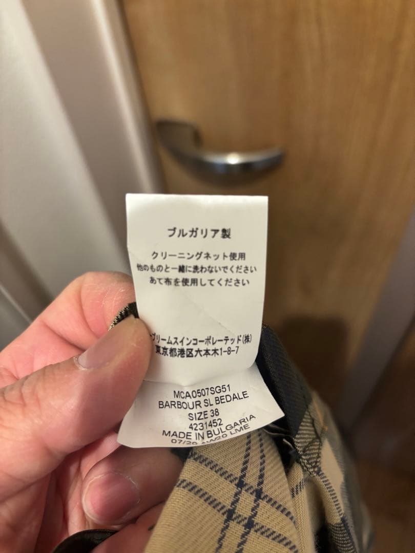 Barbour バブアー BEDALE ビデイル　ノンワックスコットン