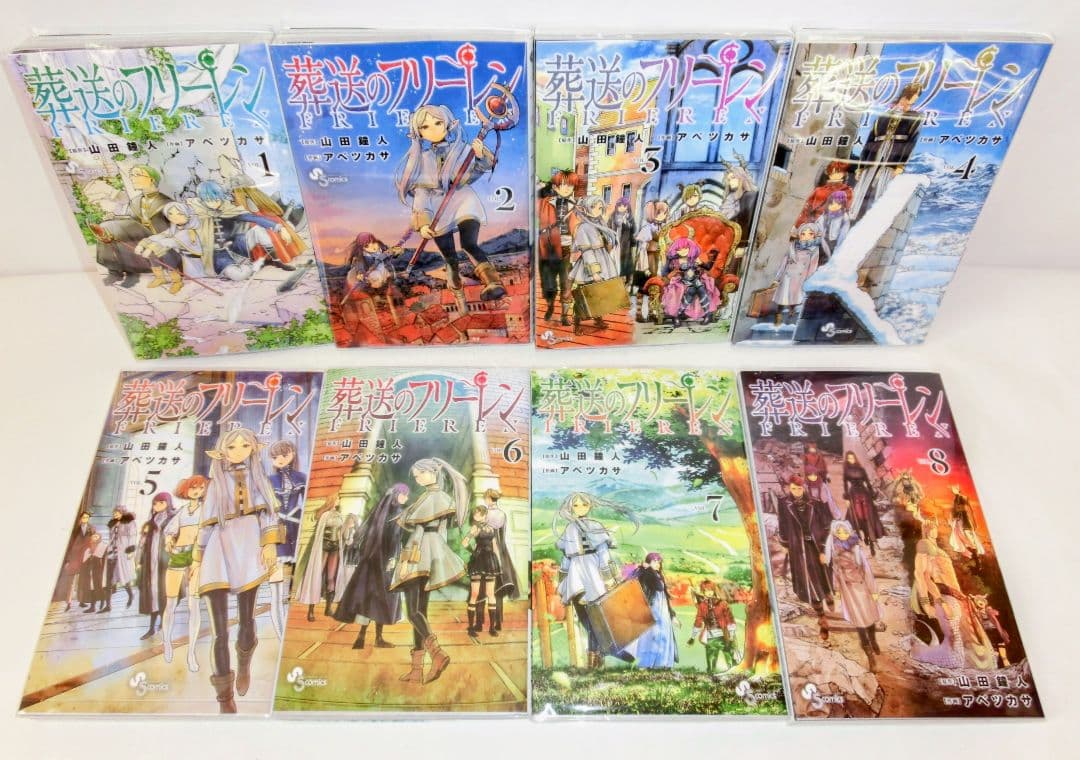 葬送のフリーレン 既刊 全巻 セット 1〜15巻／特典カード付き