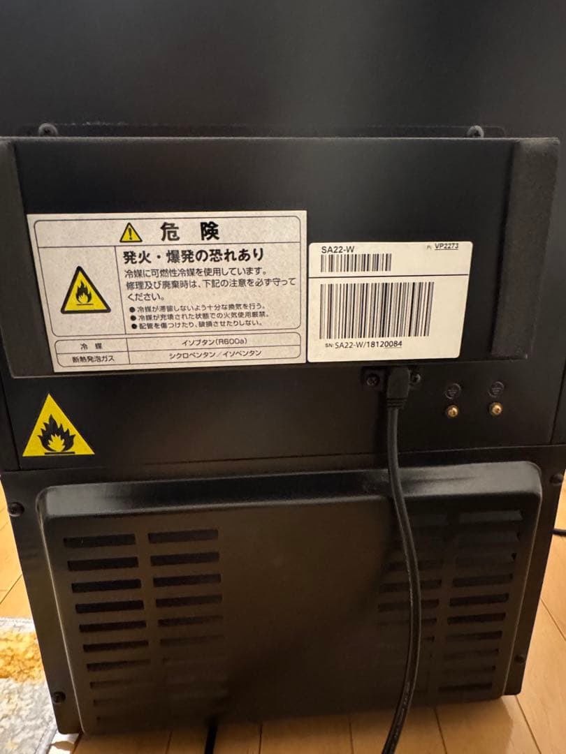 SA22-W ワインセラー ホワイト/ブラック