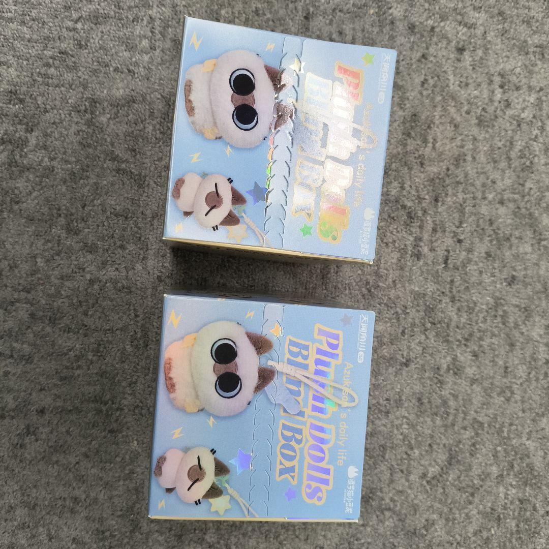 暹罗小豆泥 ぬいぐるみ掛け物 2個 セット