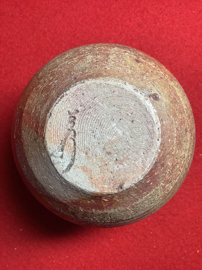 丹波立杭焼 窯元やまの 14代目大上正行造 【新品未使用】 - メルカリ