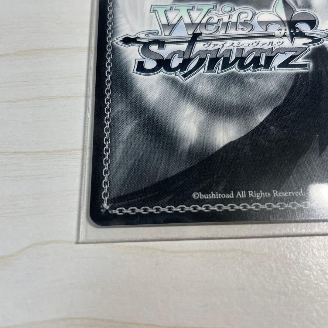 日野森雫　ヴァイスシュヴァルツ　サイン　手作りおにぎり召し上がれ♪　SSP