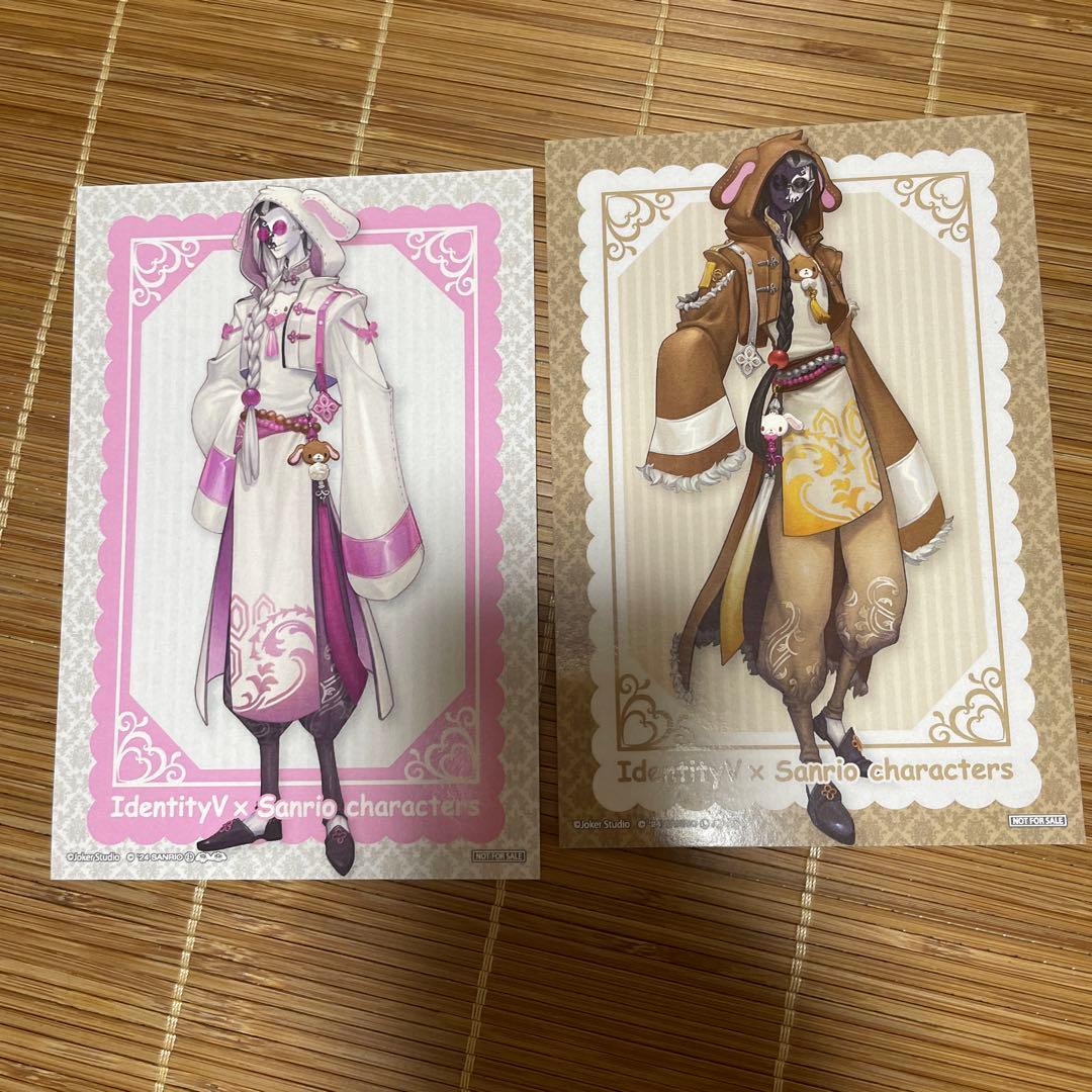 第五人格 白黒無常 サンリオ ポストカード 2種 - メルカリ