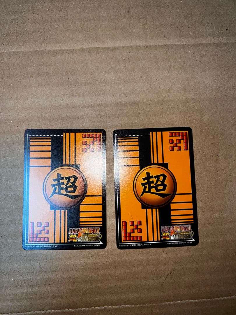ドラゴンボール　カードダス　カードゲーム　孫悟空　ベジット　ゴジータ　爆レア