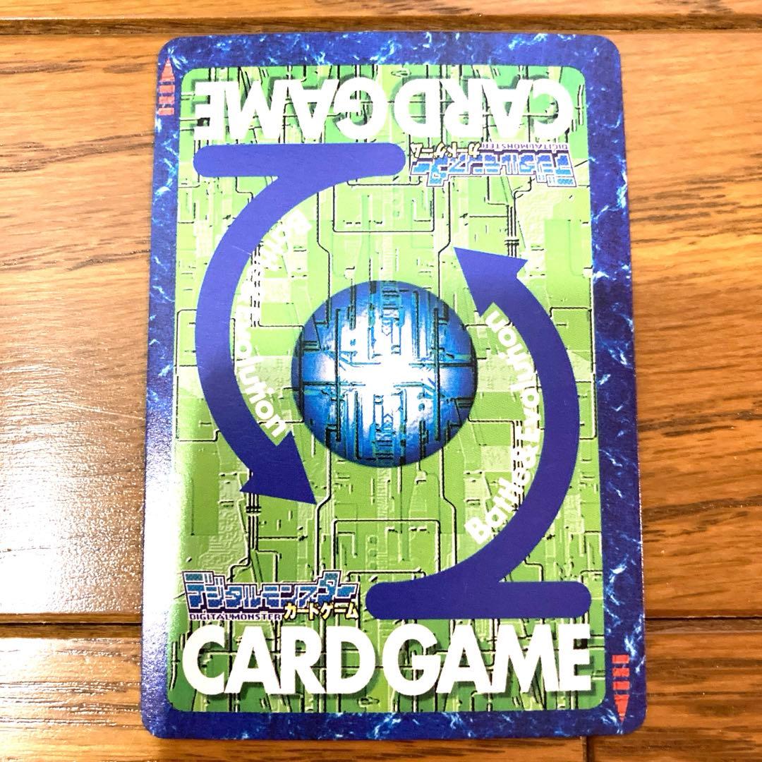 デジモンカード パイルドラモン トレカ デジモンアドベンチャー 当時物 大輔