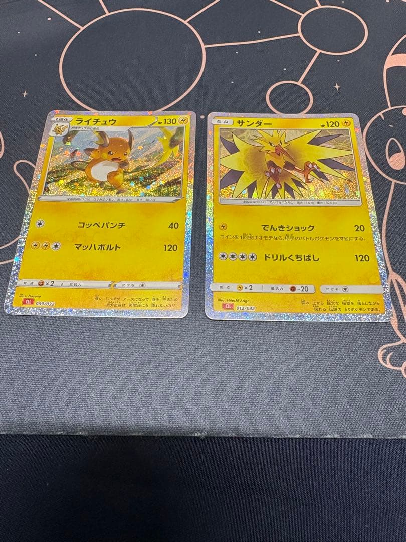 く*ぎ様 『高騰必至』ピカチュウ（cllクラシック）他【リザードン＆ホウオウex