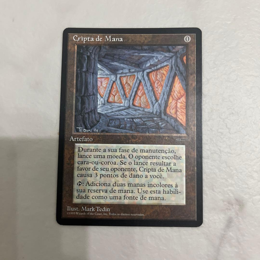 MTG 魔力の墓所　ポルトガル語 MTG 魔力の墓所 ポルトガル語 MTG 魔力の墓所 ポルトガル語 Amazon.co