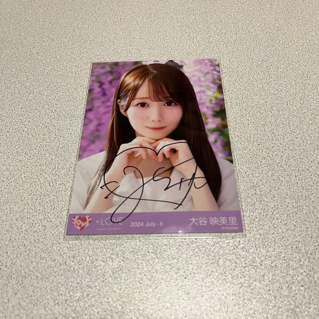 ア*様 ＝LOVE 大谷映美里 直筆 生写真