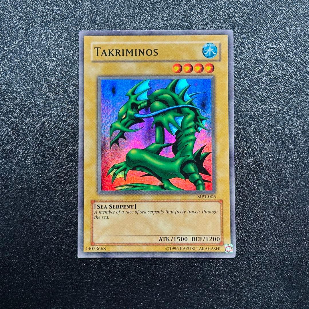 遊戯王カード 英語版 海外版 プロモ タクリミノス MP1 スーパーレア