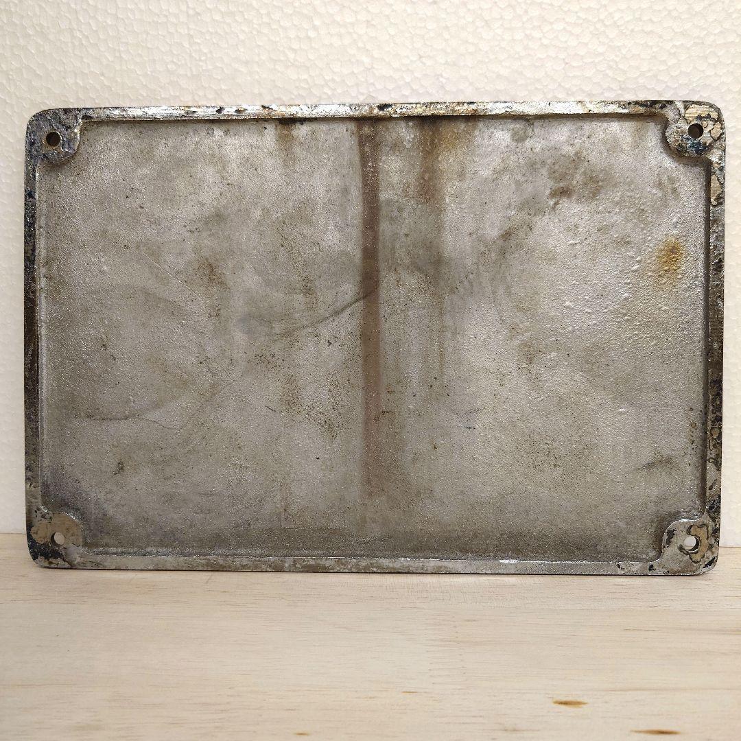 機関車銘板『日本車輌／昭和34年・No.1818』