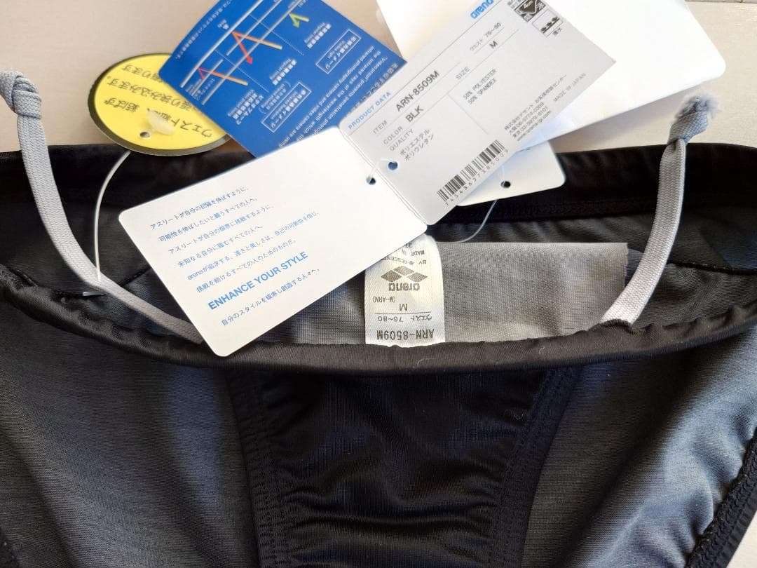 arena Shin rev ARN 8509M光沢ブラック Mサイズ 競パン arenaアリーナ