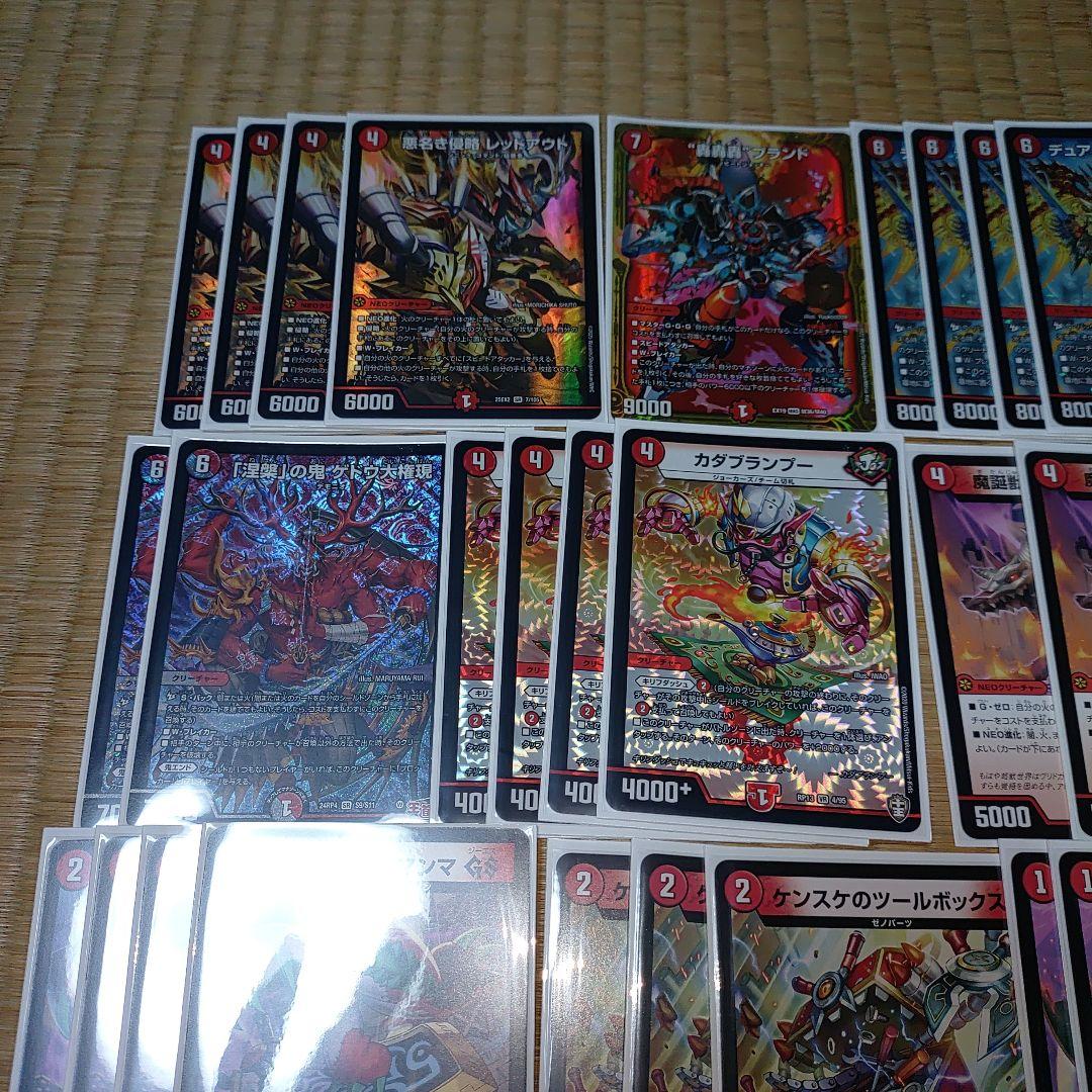 赤単レッドアウト】デッキ - メルカリ