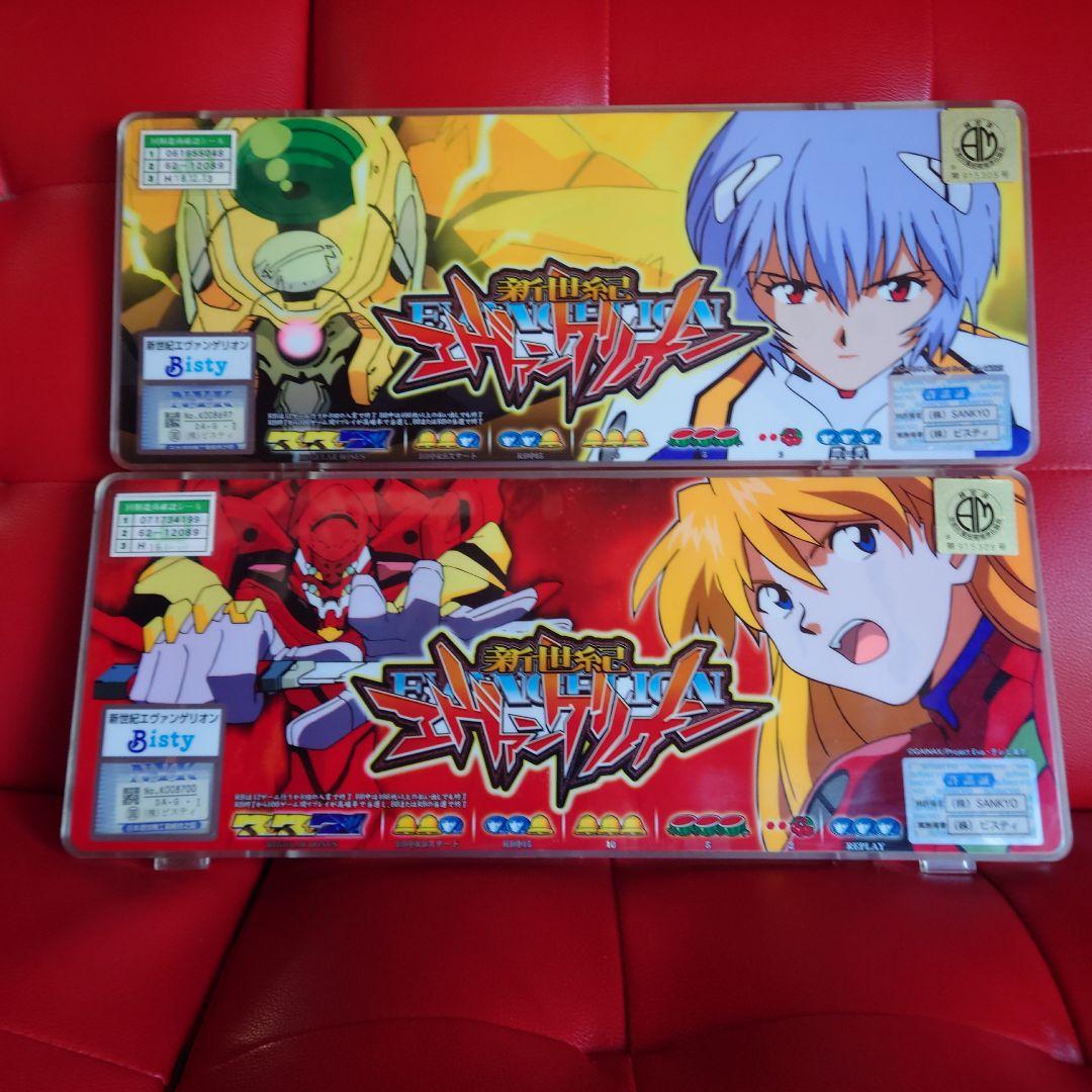 エヴァンゲリオン　パチスロ　パネルケース　 セット エヴァンゲリオン パチスロ パネルケース セット Amazon.co.jp: Visti
