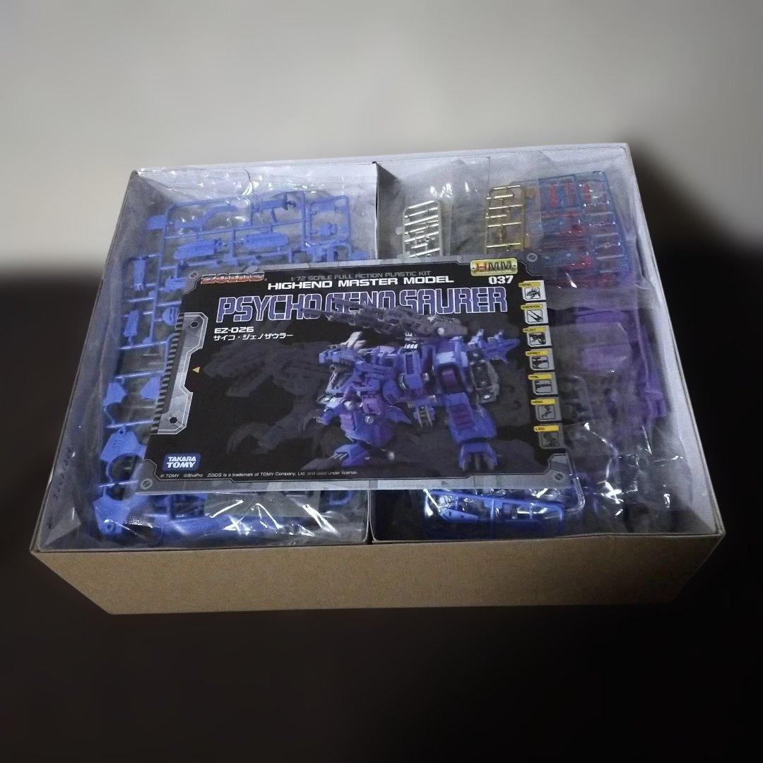 ランナー未開封 EZ 026 HMM サイコ・ジェノザウラー ZOIDS 未組立
