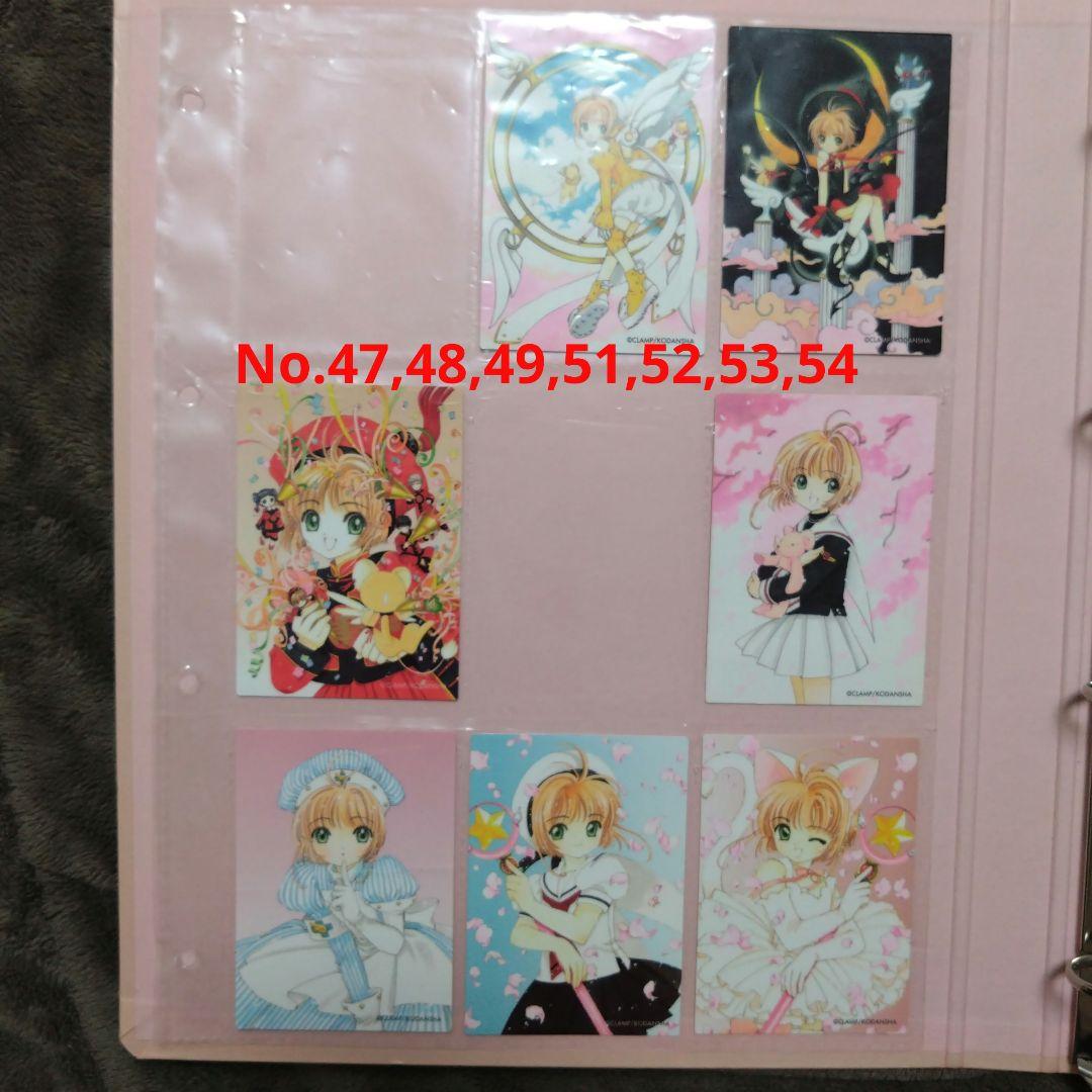 カードキャプターさくら トレーディングカード バインダー（さくらカード付き）