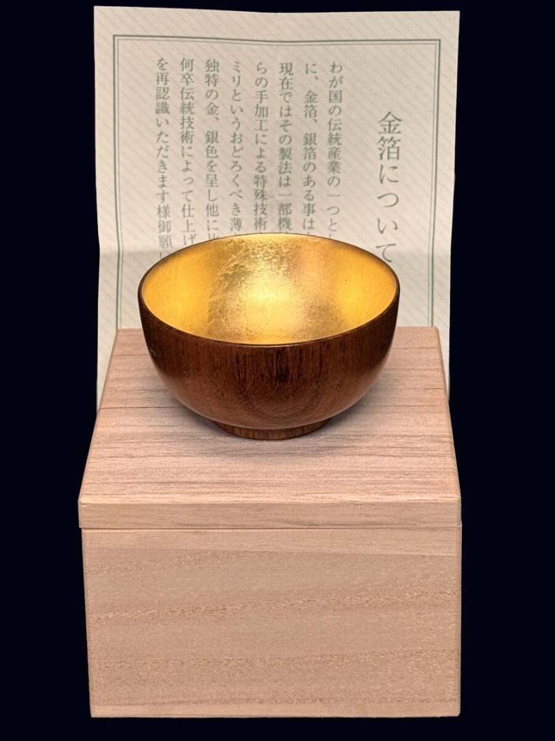 仏具 未使用 ぐいみ 本金箔 木製 伝統工芸 木箱入 岡崎市発送 7793 仏具 未使用 ぐいみ 本金箔 木製 伝統工芸 木箱入 岡崎市発送