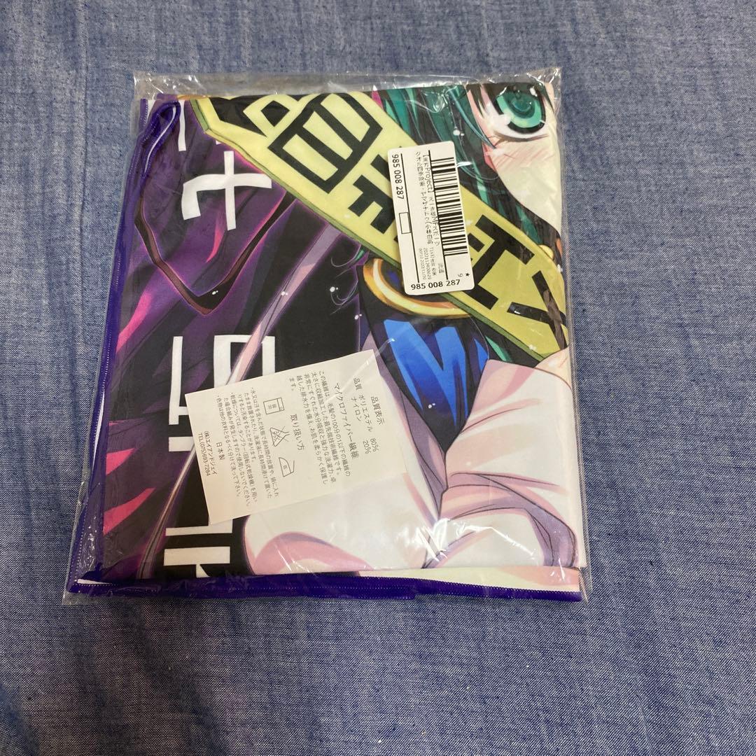 東方project ヤマザナドウ　マイクロファイバータオル　③CT56