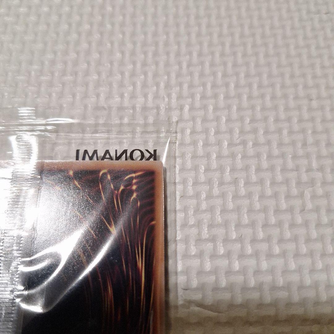 遊戯王OCG日本選手権店舗予選 プロモ