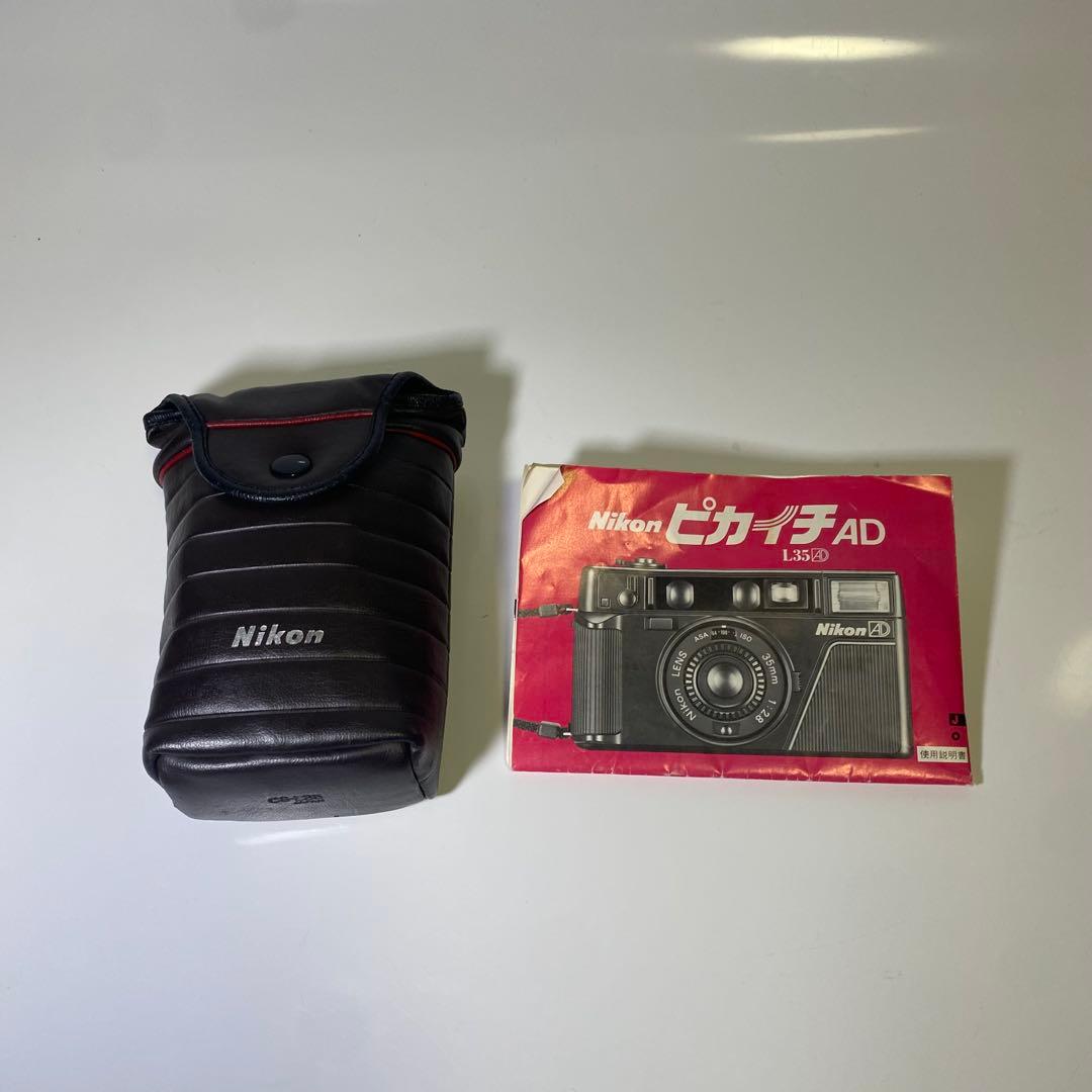極美品✨Nikon L35 AD ピカイチ ISO1000 箱付き