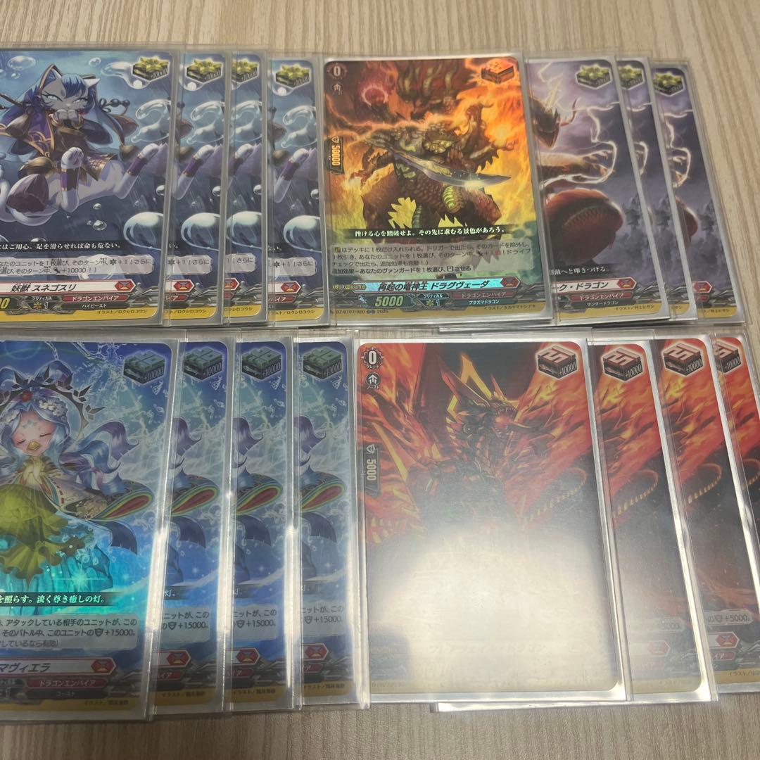 ヴァンガード ヴァージルア　デッキ