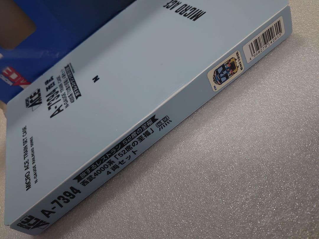 4両室内灯＋装飾点灯 西武 4000系 52席の至福 TNカプラー付