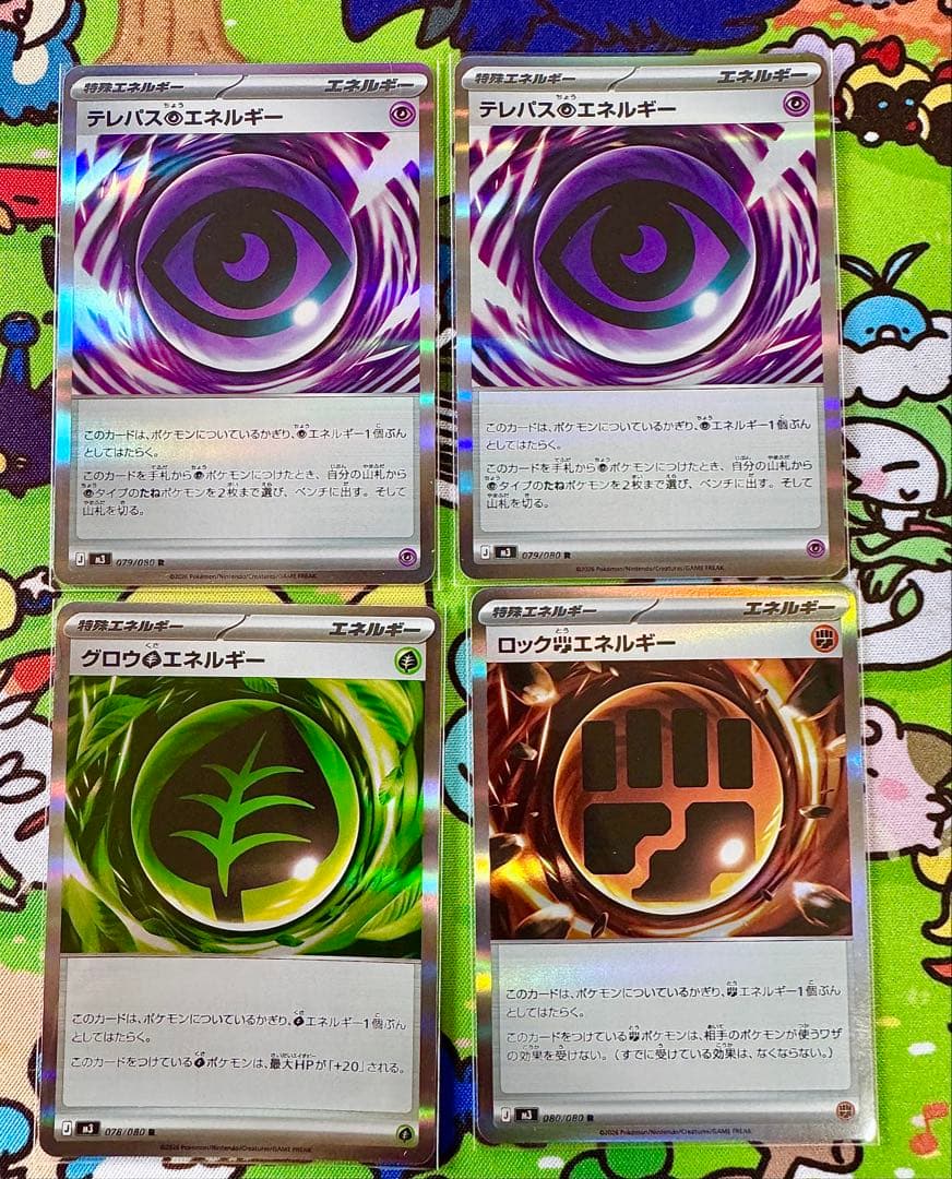 ポケモンカード　SR MA AR R RR U 38枚　まとめ売り