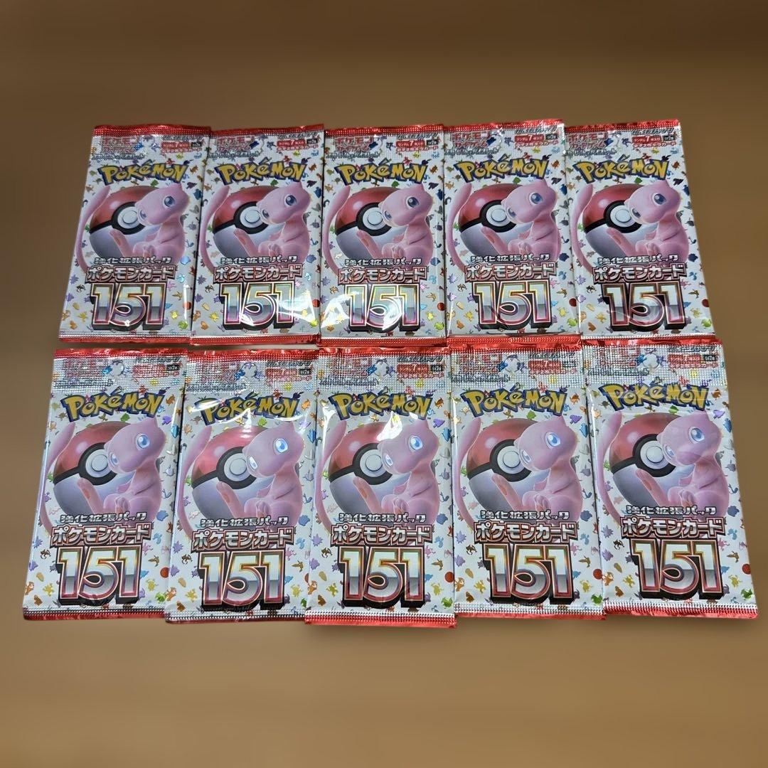 新年セール本日限り　ポケモン151ミュウトレーディングカードパック20パック