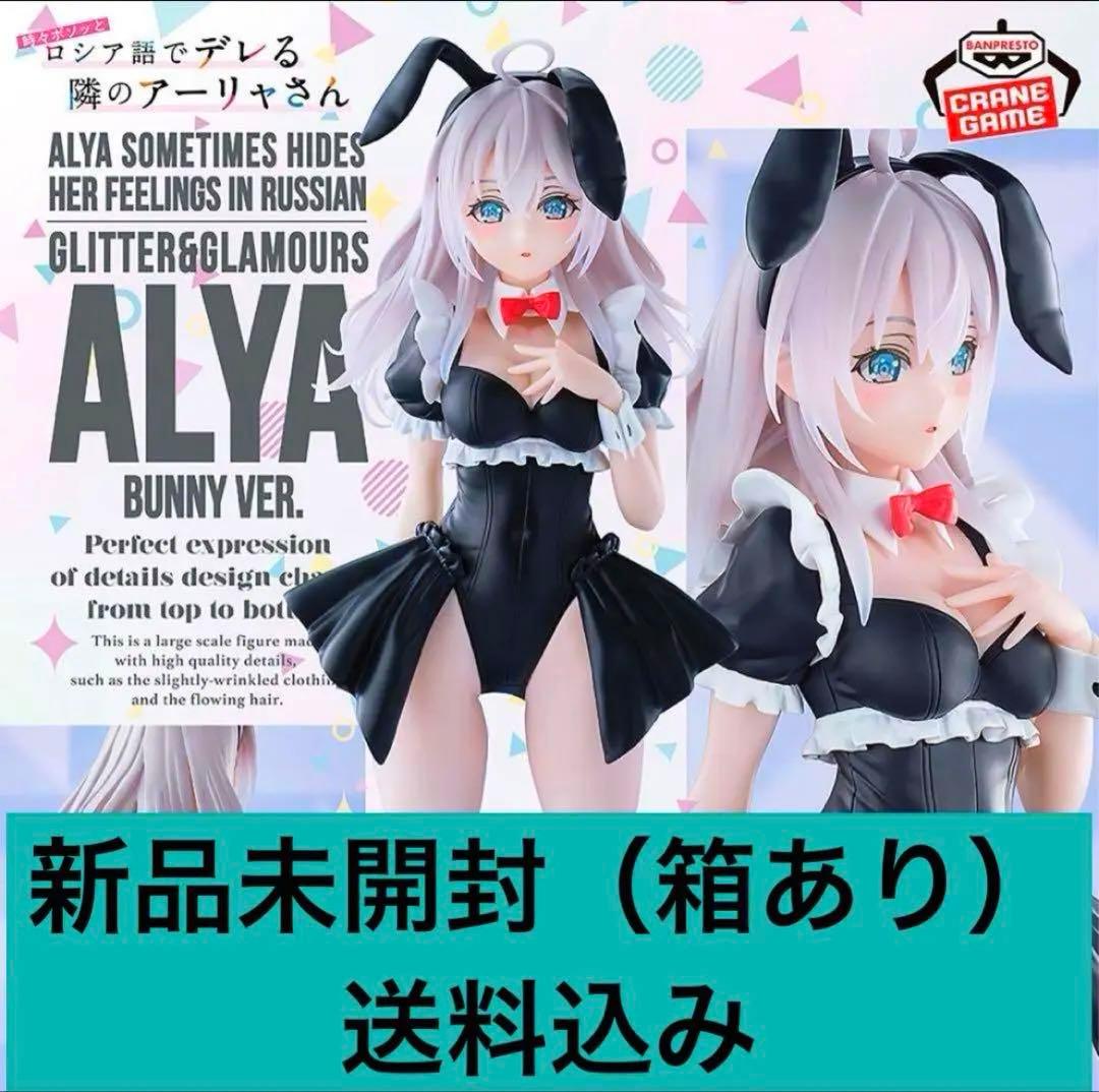 ロシデレ GLITTER&GLAMOURS アーリャ バニーver. - メルカリ