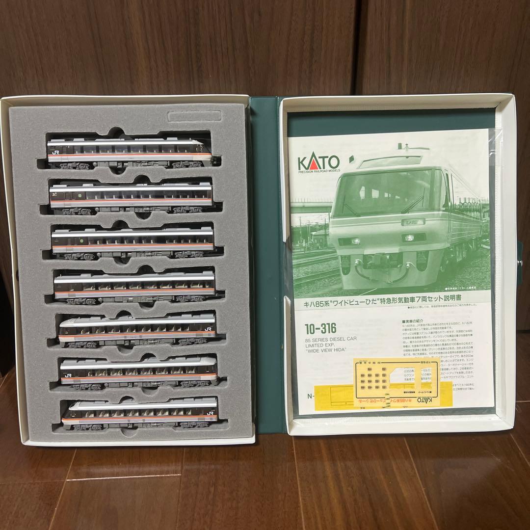 KATO 10-316 キハ85系　7両編成 Nゲージ 鉄道模型