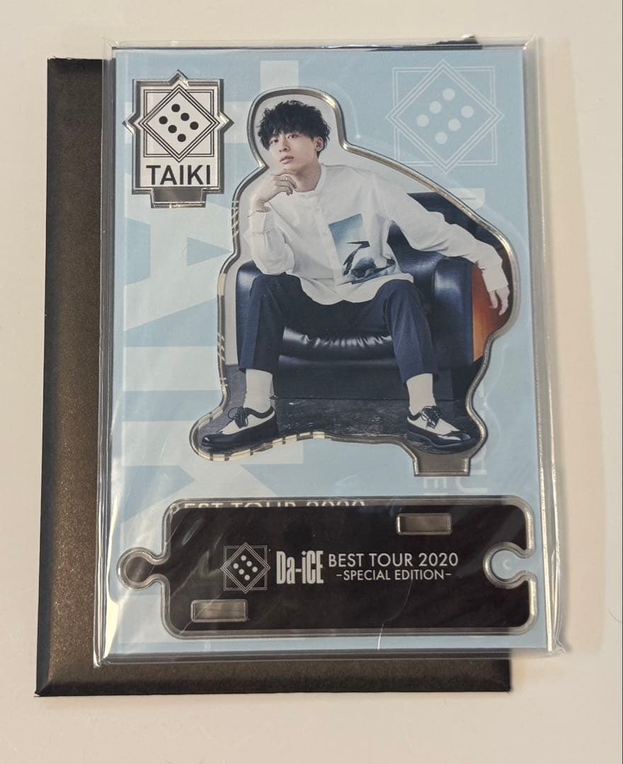 工藤大輝 アクリルスタンド Da-iCE - メルカリ