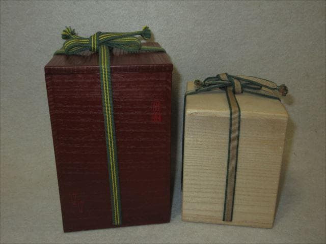 O11 ￼大幅値引き❗️名品 輪島塗 最高峰 【山下甫斎】作 波紋蒔絵 大