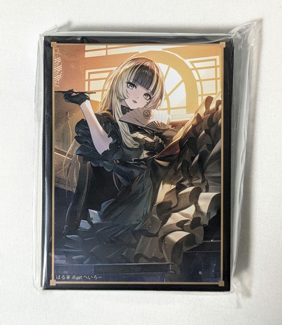 ホロライブ　儒烏風亭らでん　プレイマット　スリーブ　セット　新品未開封