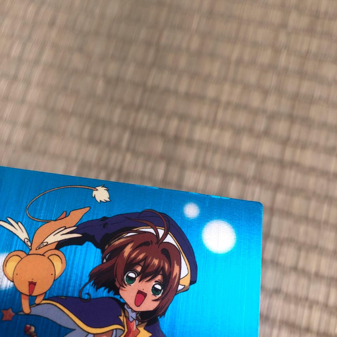 劇場版 カードキャプターさくら PPカード 封印されたカード No.M01