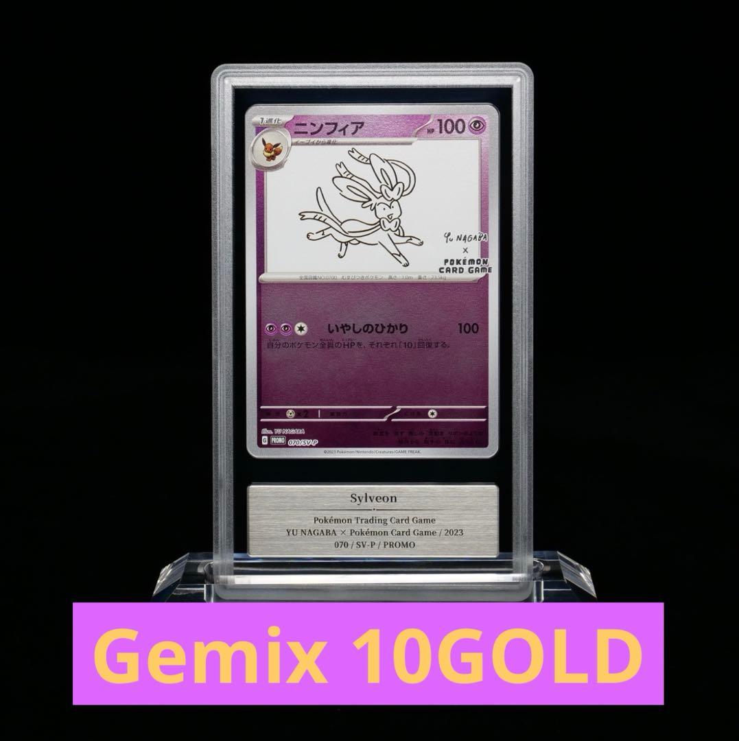 希少・美品】ガンダム リソース ヒイロ＆ウイングガンダム 10枚