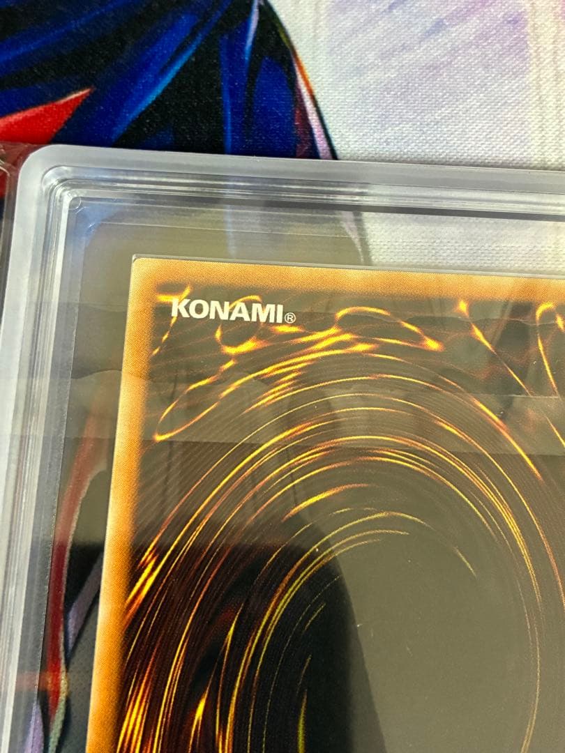 遊戯王　ブルーアイズトゥーンドラゴン　ARS9 シークレット