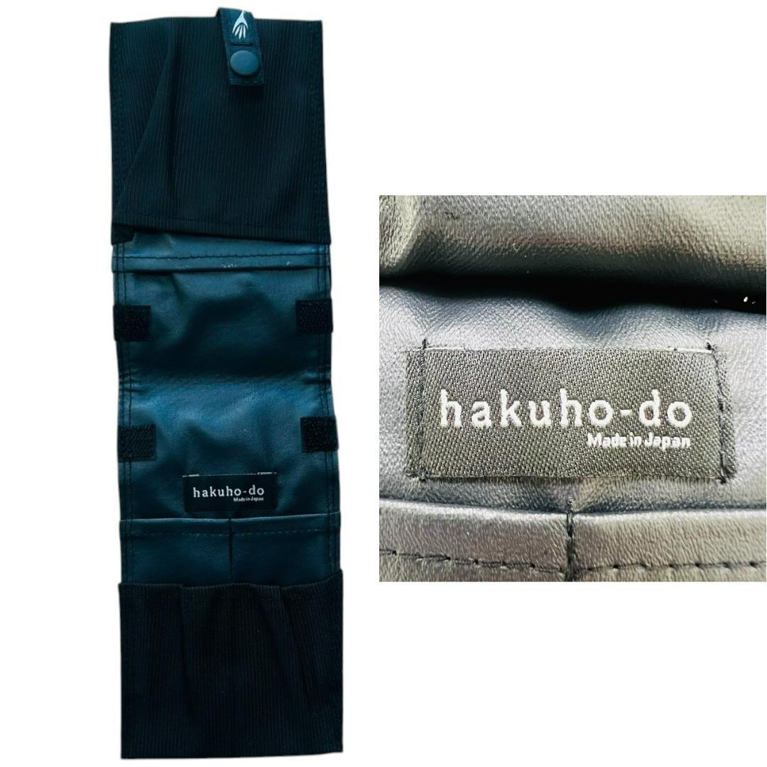 【未開封品】化粧筆 熊野筆 白鳳堂 6本セット 収納ケース付 ブラック