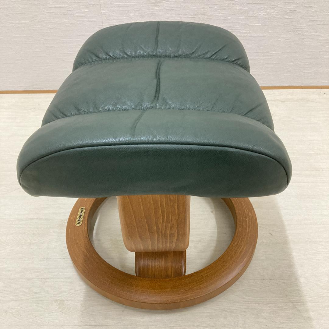 EKORNES エコーネス ストレスレス スツール　オットマン