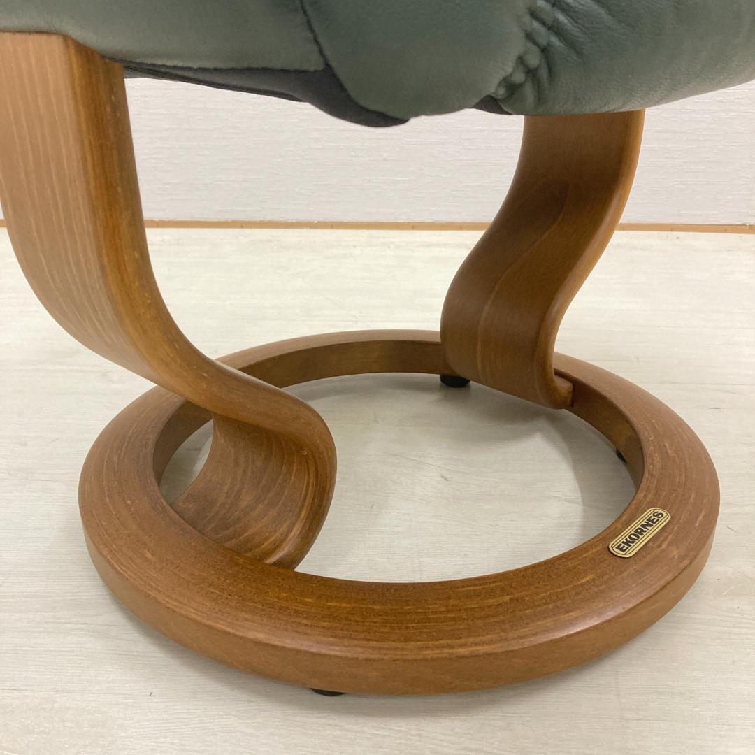EKORNES エコーネス ストレスレス スツール　オットマン