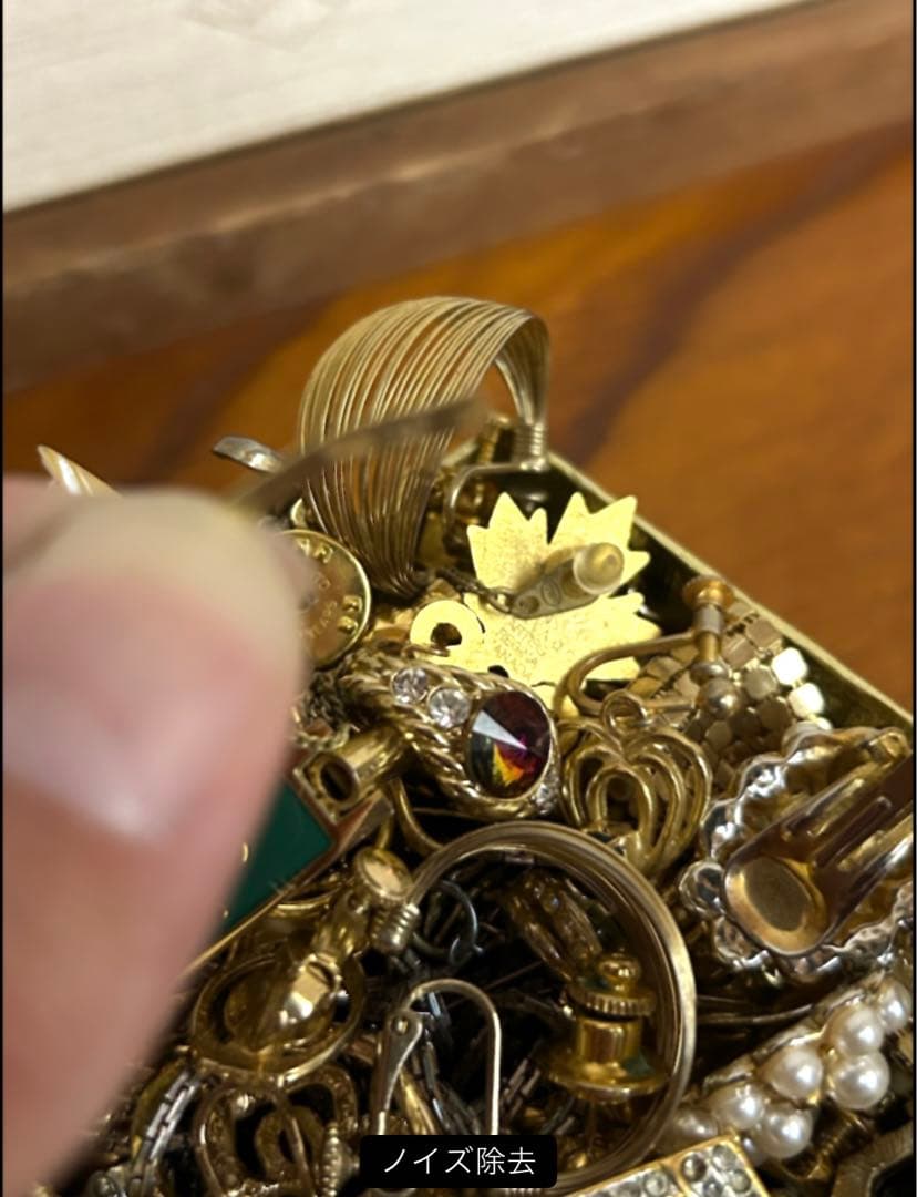 Y*ト様 【遺品整理】K18などの昔のアクセサリー/240g