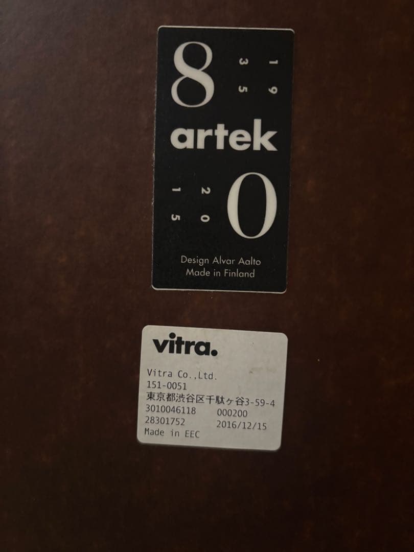 artek アルテック　90Aテーブル