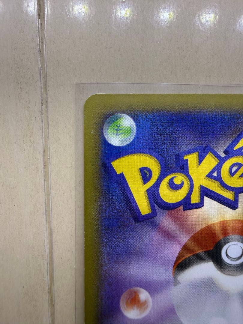 ゲンガーEX XY4 RR