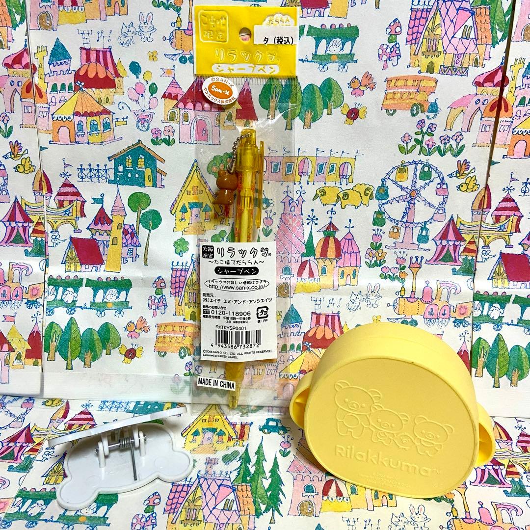 リラックマ まとめ売り14 ロールクッション いちごブランケット ぬいぐるみ他